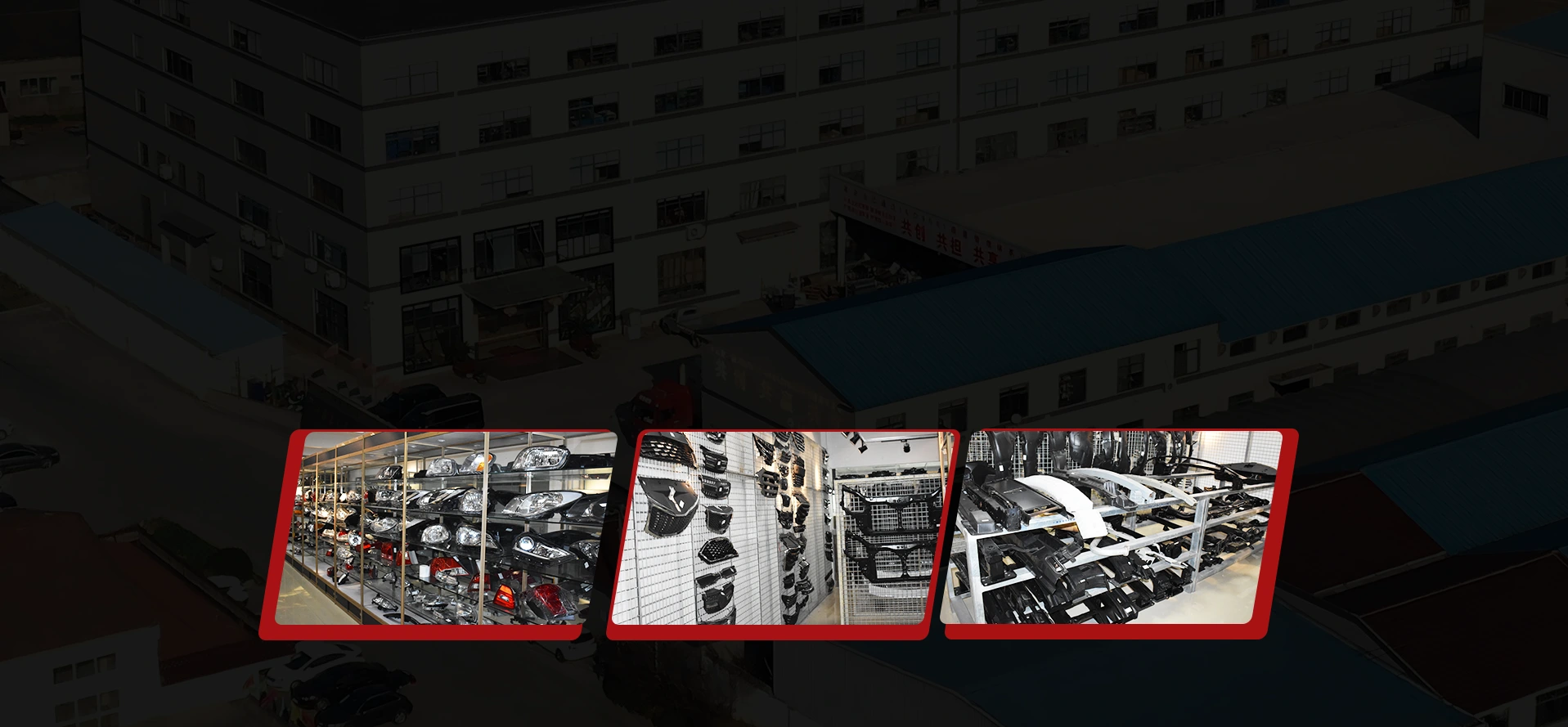Kina Auto Part Factory & Supplier